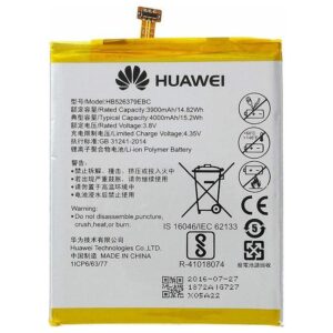 Μπαταρία Huawei HB526379EBC 4000mAh Li-Ion για το Y6 Pro(Service Pack)