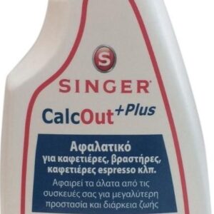 Αφαλατικό Singer CalcOut Plus για Καφετιέρες/Βραστήρες