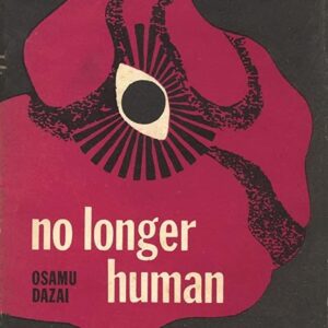 NO LONGER HUMAN HC