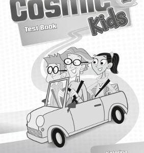 COSMIC KIDS 2 TEST
