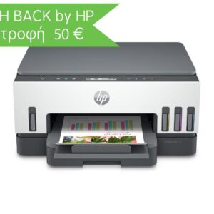 Πολυμηχάνημα HP Smart Tank 720 All-in-One WiFi Inkjet Color