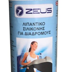 Σπρέι Σιλικόνης Διαδρόμων