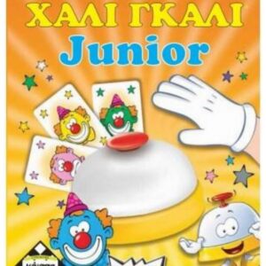 Kaissa Επιτραπέζιο Χάλι Γκάλι Junior για 2-4 Παίκτες 4+ Ετών KA112523