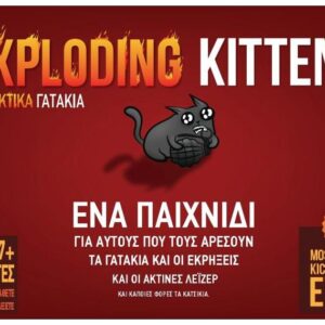 Kaissa Επιτραπέζιο Exploding Kittens - Εκρηκτικά Γατάκια  για 2-5 Παίκτες 7+ Ετών KA112981
