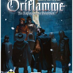 Kaissa Επιτραπέζιο Oriflame Το Λάβαρο του Βασιλιά για 3-5 Παίκτες 10+ Ετών ΚΑ114077