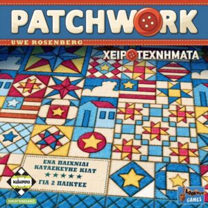 Kaissa Επιτραπέζιο Patchwork - Χειροτεχνήματα (Νέα Εκδοση) για 2 Παίκτες 8+ Ετών KA114145