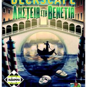 Κάισσα Επιτραπέζιο Deckscape Ληστεία Στη Βενετία έως 6 παίχτες για 12+ Ετών (KA114565)
