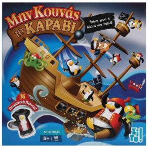 Zito! Επιτραπέζιο Μην Κουνάς Το Καράβι για 2-4 Παίκτες 5+ Ετών T-ZIT-27058