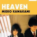 HEAVEN PB