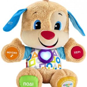 Fisher Price Εκπαιδευτικό Σκυλάκι Smart Stages από Ύφασμα με Μουσική και Ήχους για 6+ Μηνών FPN78